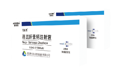 Nadroparin calcium injection