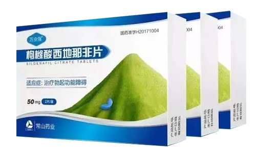Sildenafil citrate tablet